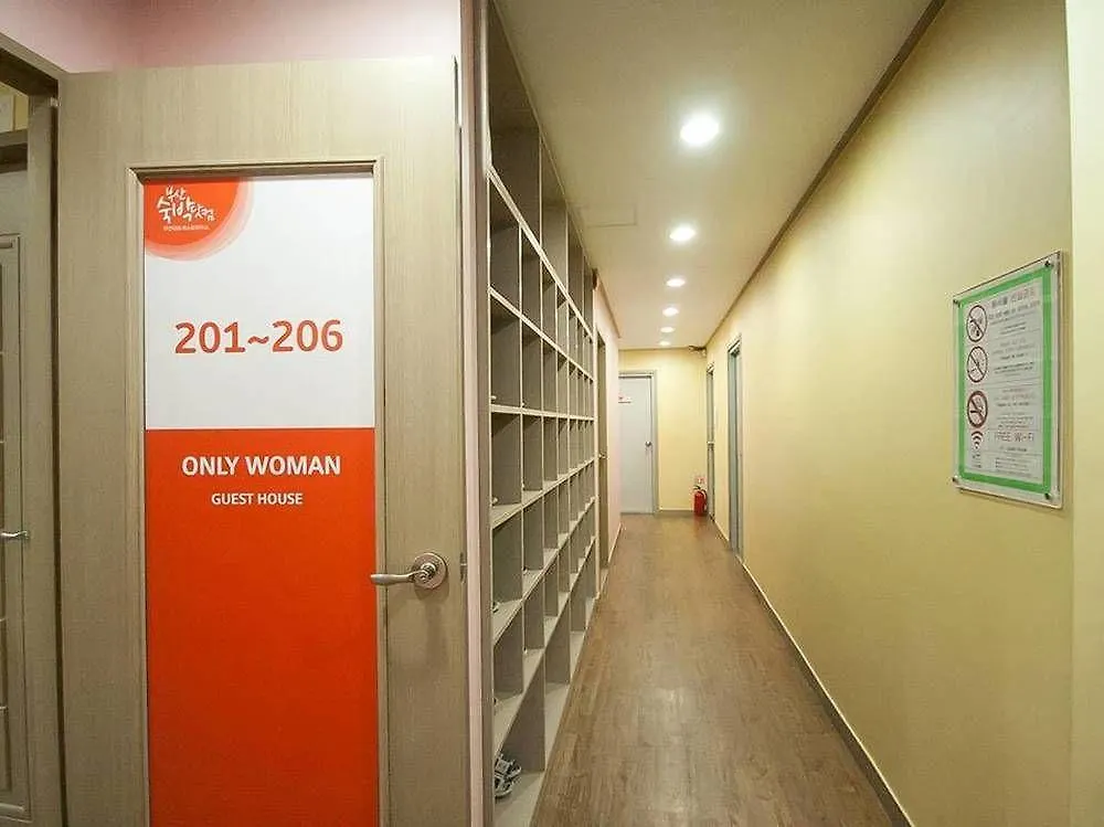 Busan Suk Bak Dot Com Guest House