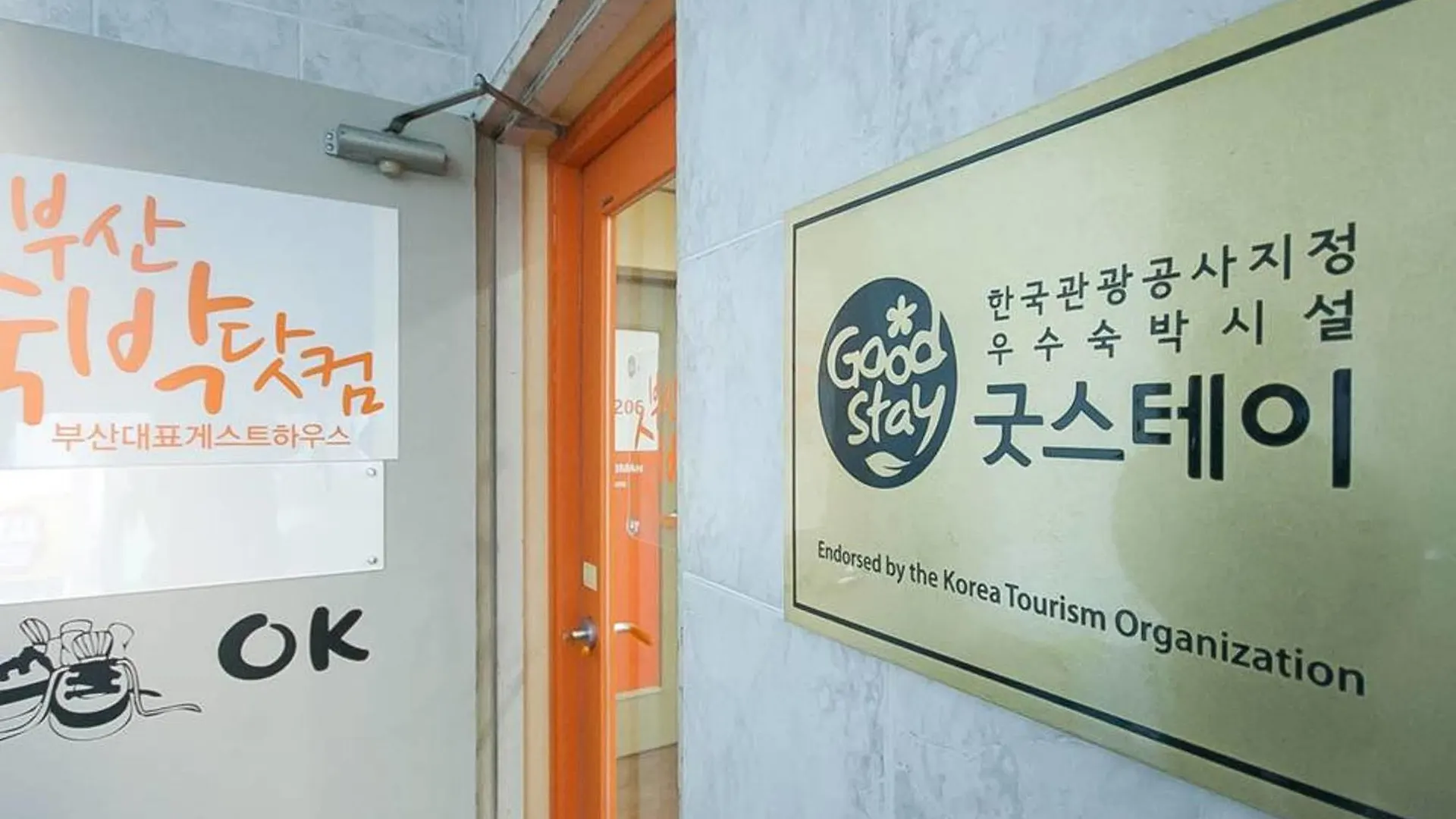 Busan Suk Bak Dot Com Guest House South Korea