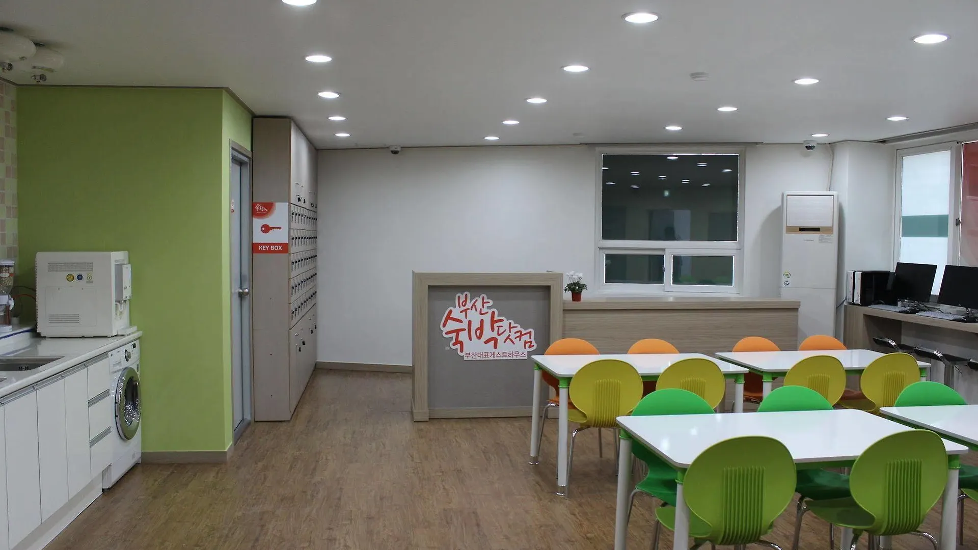 Busan Suk Bak Dot Com Guest House 2*,  South Korea