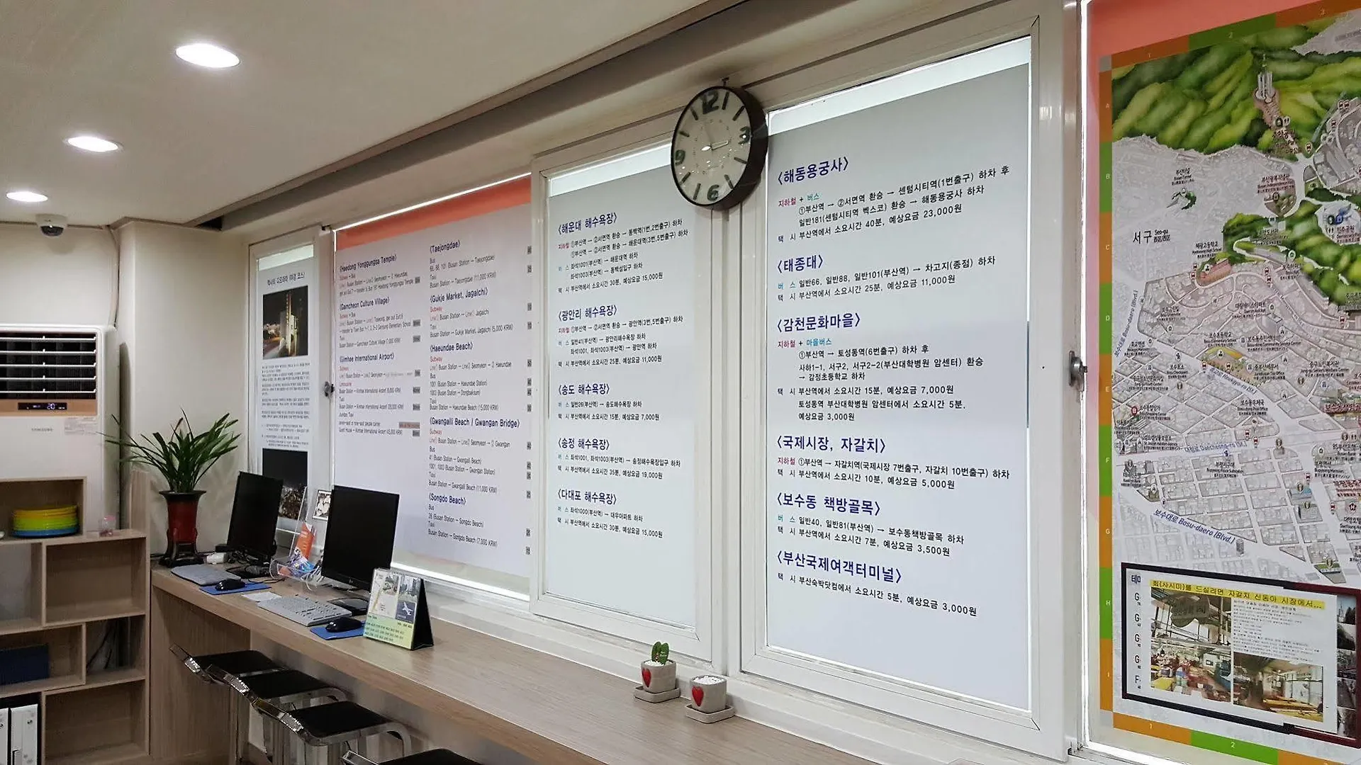 Busan Suk Bak Dot Com Guest House